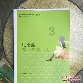 未知的道路