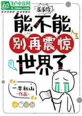决战加勒比