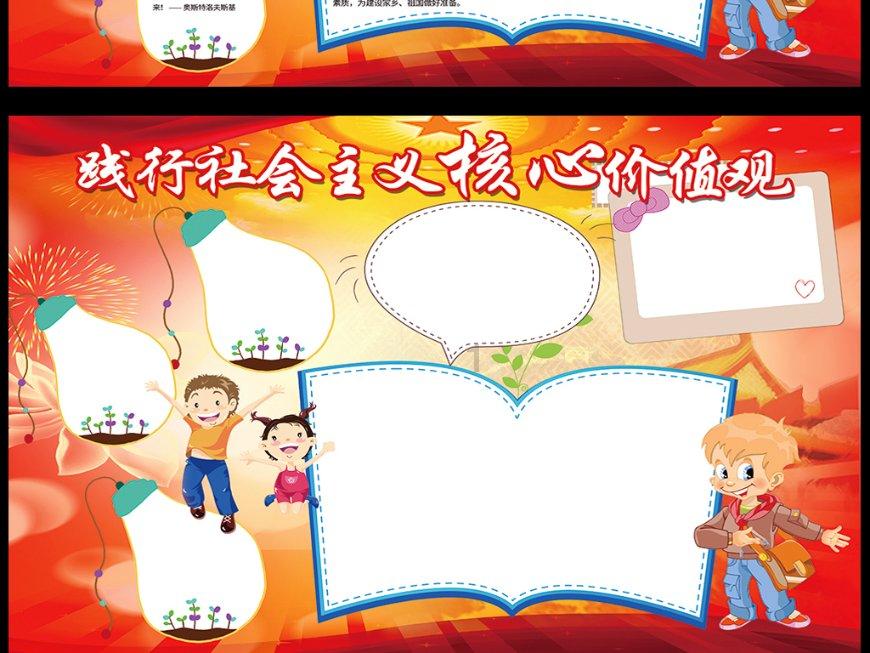 令人不快的意外