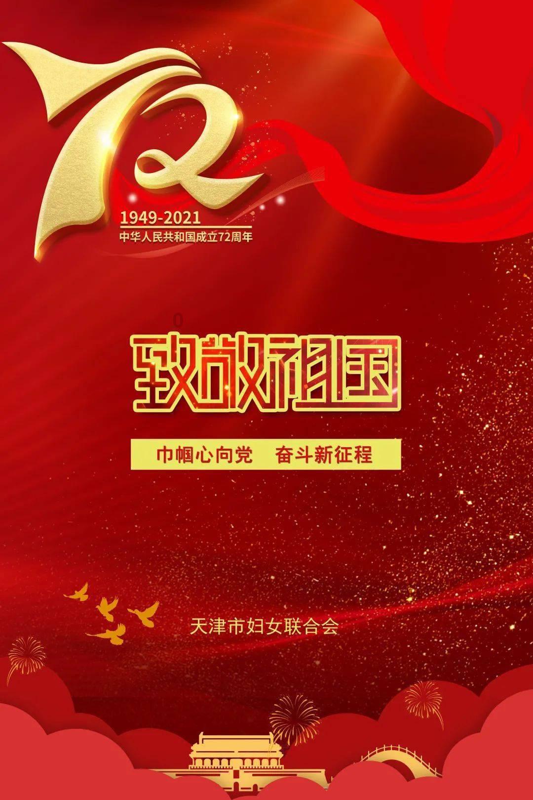 小鸡要回家