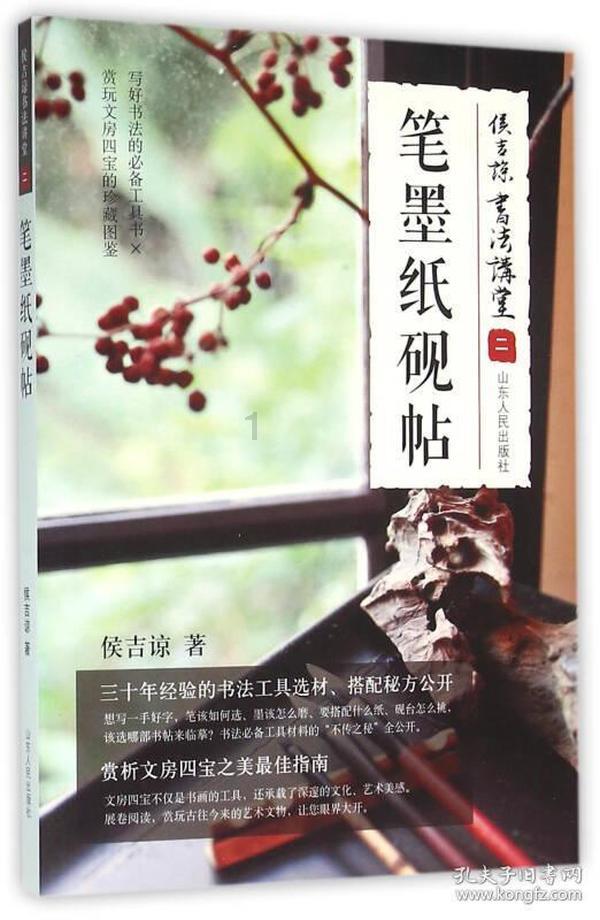 孙权迁都建业,从武昌的防守战略的选择上,可见他不愧为一代雄主